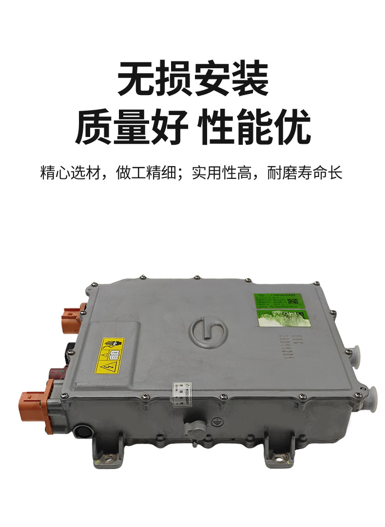 Suitable for Hangzhou Ford car chargers, compatible with GAC Aion S, Y, V new energy vehicle parts
