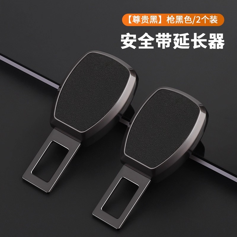 Press the back buckle [unlabeled] noble black - 2 pieces