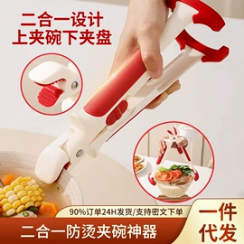 盘;碗;保鲜盒、饭盒