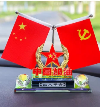 Ornaments Aromatherapy Small Red Flag | Car ornaments - double-layer-long-bottomed-red-flag-single-sided-chinese-refueling-five-star-flag-aromatherapy-double-sided-tape