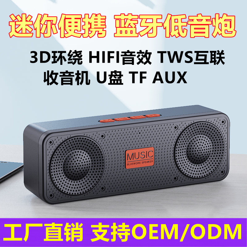 Bluetooth スピーカーホームミニカードラジオワイヤレスデスクトップ小型オーディオ屋外ポータブルオーディオプレーヤー|undefined