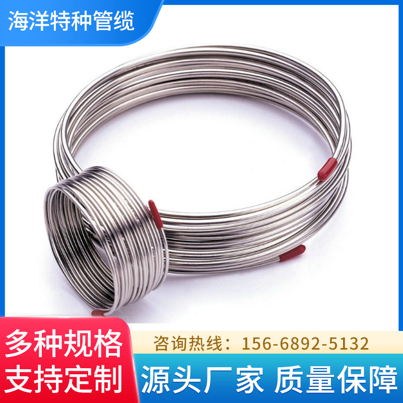 ￠1/4″镍基合金油气井气样取气管线