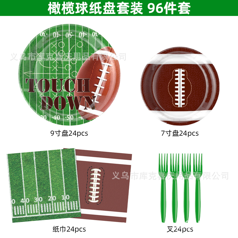 Nueva bandeja de papel de fiesta con tema de fútbol americano, taza de papel, mantel, juego de vajilla, decoración de fiesta de Super Bowl