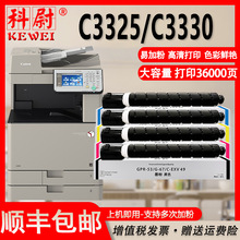 �m�ü���C3325�ۺ�npg-67����C3325��ӡ�Cī��C3330ī��g67ī��Ͳ