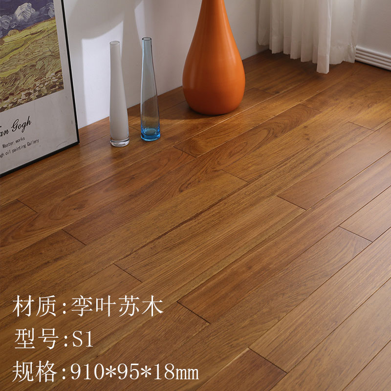 S1 헤마톡실린 910*95*18