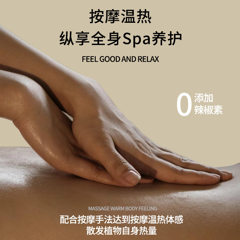 艾草生姜マッサージ精油美容院全体SPA通経絡掻爬発熱開背揉み無洗油|undefined