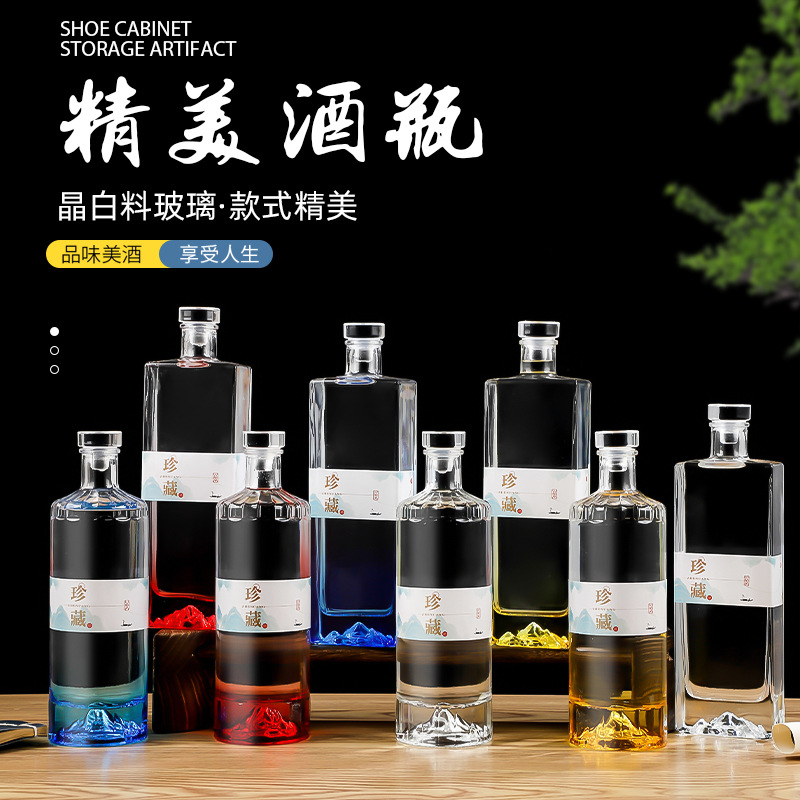 500ml白酒瓶红酒瓶厂家高颜值空酒瓶密封自酿白酒玻璃瓶全套礼盒