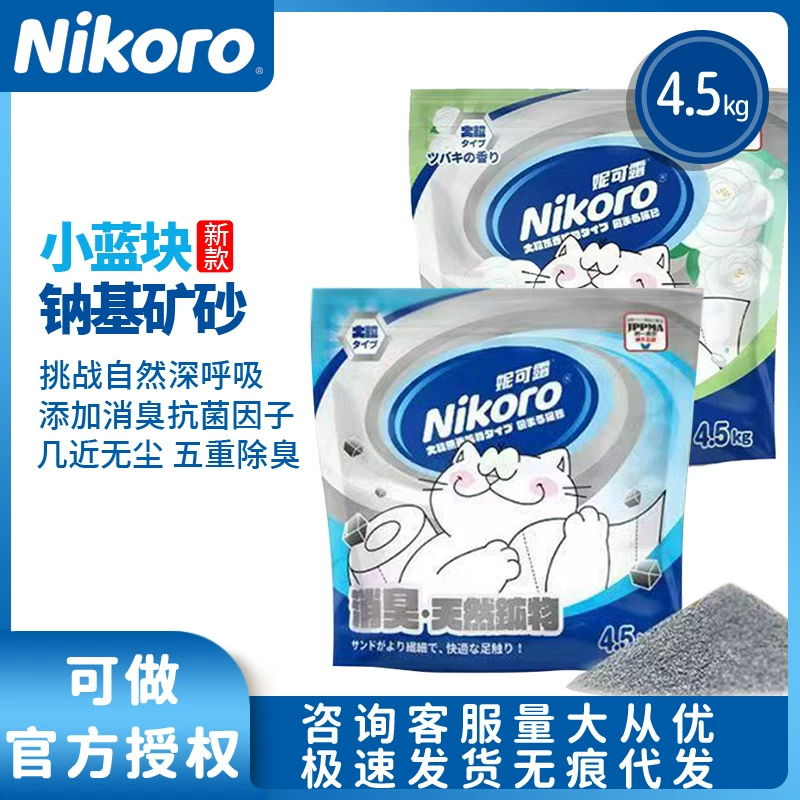 Япония Николь Николь показывает, что кошачий песок, руда на основе натрия, кошачий песок, дезодорант без пыли, водопоглощение, 4,5 kg