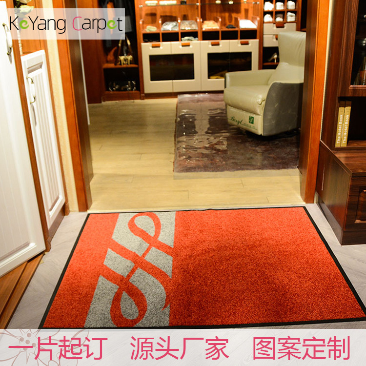 科洋地毯尼龙橡胶印花地毯酒店商场办公橡胶门垫广告Door mat