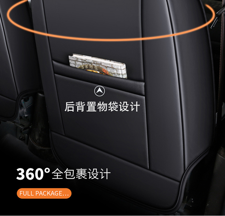 Wuling Rongguang New Truck Small Truck Special Seat Cover Double Row Single Row Fully Enclosed Small Truck Four-Season Leather Car Seat Cushion