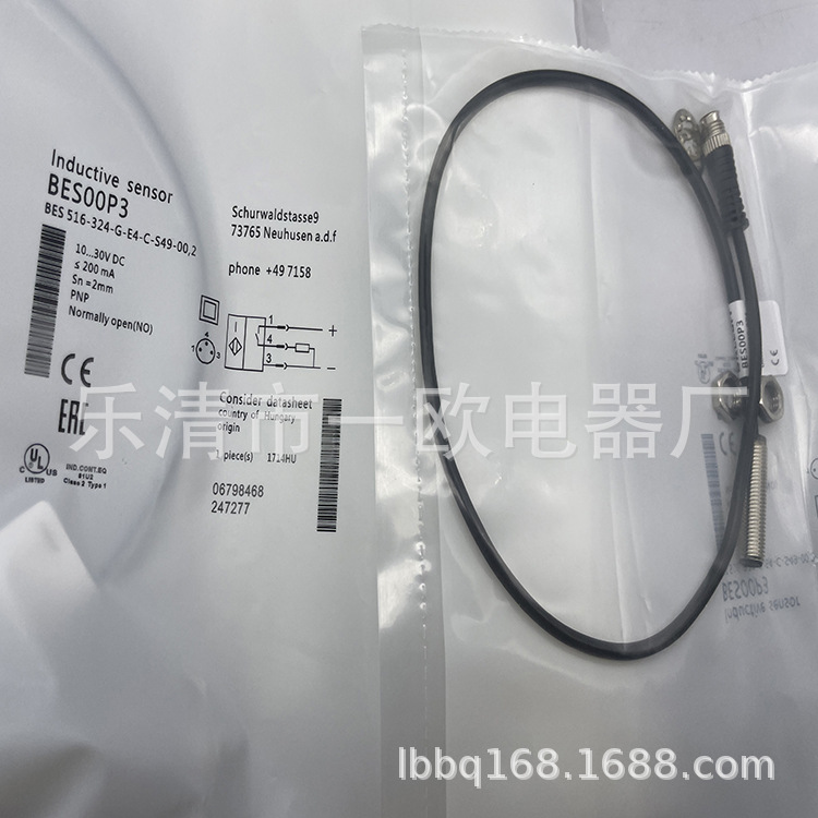 现货全新感应开关BES 516-324-G-E4-C-02质保一年