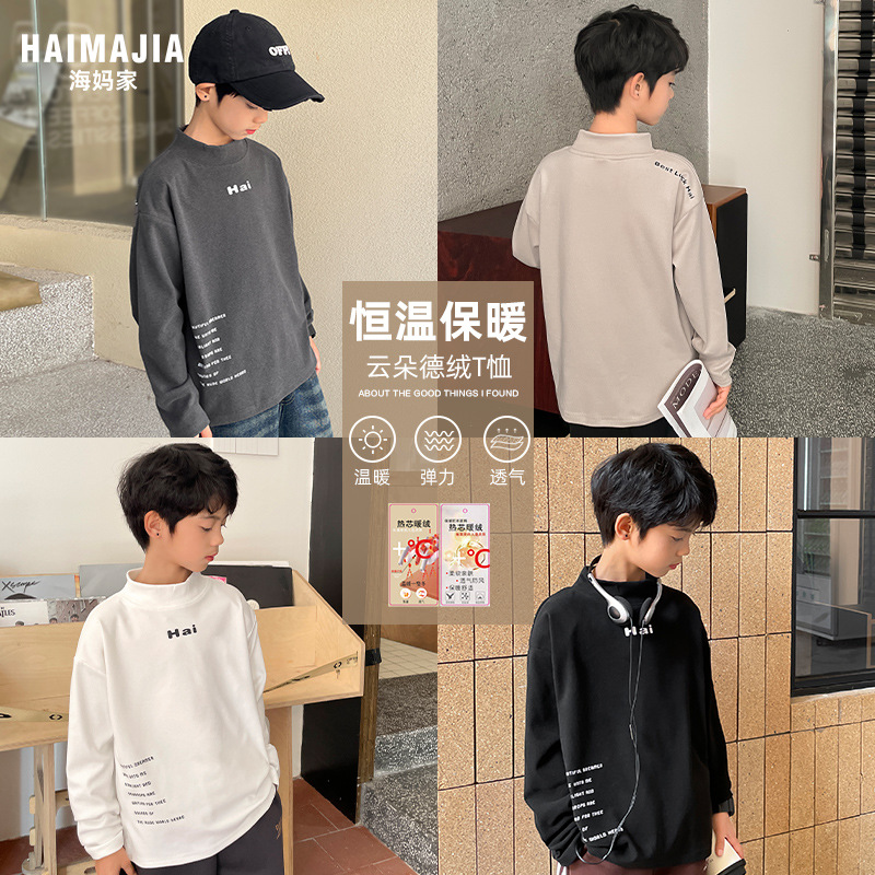 Camisa de fondo de estilo occidental para niños 2023 Otoño e Invierno nuevos niños estilo coreano Camiseta de manga larga para niños de terciopelo medio y niños grandes