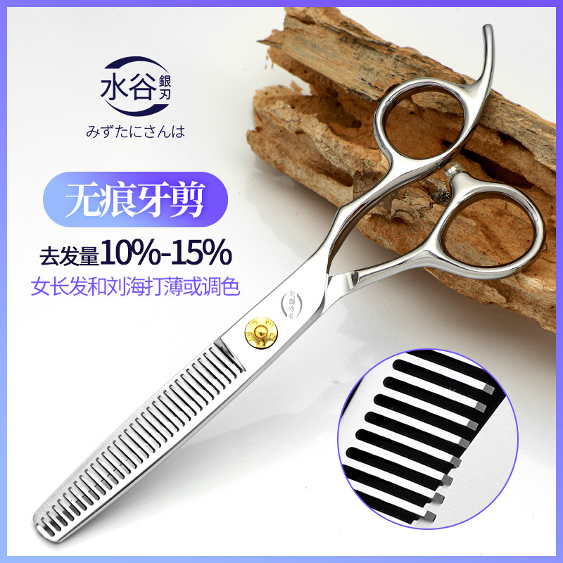 Barbero tijeras de corte de pelo herramienta de corte de pelo tijeras