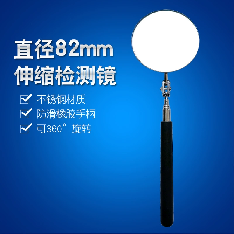 Нержавеющая сталь телескопический детектор диаметр зеркала 50 mmm85 mm Визуальный зеркал для ремонта шасси автомобиля