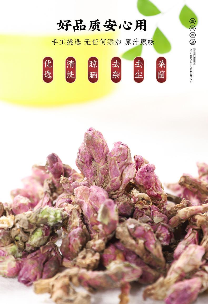 Dried Tussilago Flower Kuan Dong Hua 500g TCM Herbal Tea Ingredient Natural Sun Dried in use