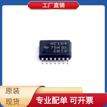 BOMSN74HC164PWRG4 TSSOP-14 IRF9540NS IRF1010EPBF IRF100P219