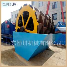 二手洗沙机 洗沙机图片 洗沙制砂机械 洗净比高 九成新 恒川机械