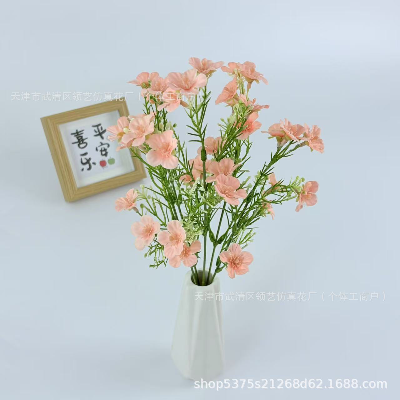 분홍색