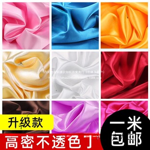 �I���������Ͼ���ɫ���I�ӶY�Ѓ��r�ﲼ�z�I���t�����^�t�I������