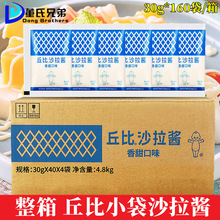 ���ɳ���uˮ���߲�ɳ��֭30g*160������ ��˾��������ʳ������ζ