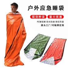 亚马逊户外PE铝膜应急睡袋简易防寒救灾急救保暖睡袋雨衣帐篷收纳