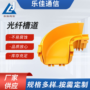 Fiber Optic Duct Cover Abs Computer Room Cable Duct Strong and Weak Current Accessories Temperature-Resistant Cable Tray High-Density Fireproof