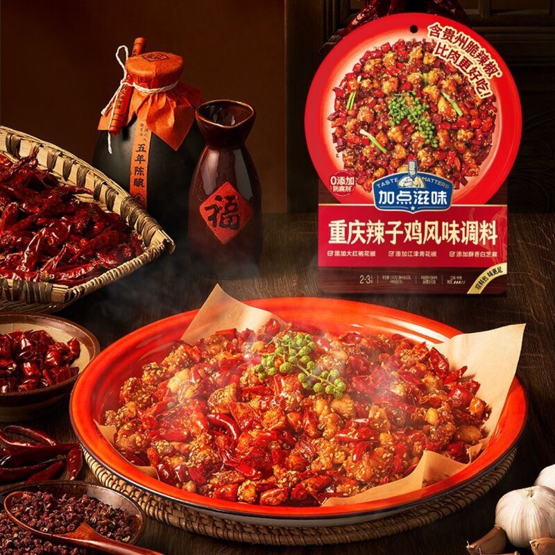 風味を加える 重慶スパイシーチキン調味料 貴州クリスピーチリ調味料 チキン炒めソース 140g 送料無料|undefined