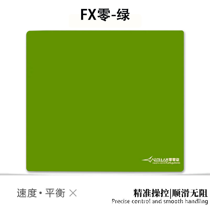 白泽恋【恋520限定】二次元FPS电竞瓦CS游戏中性现货鼠标垫|undefined