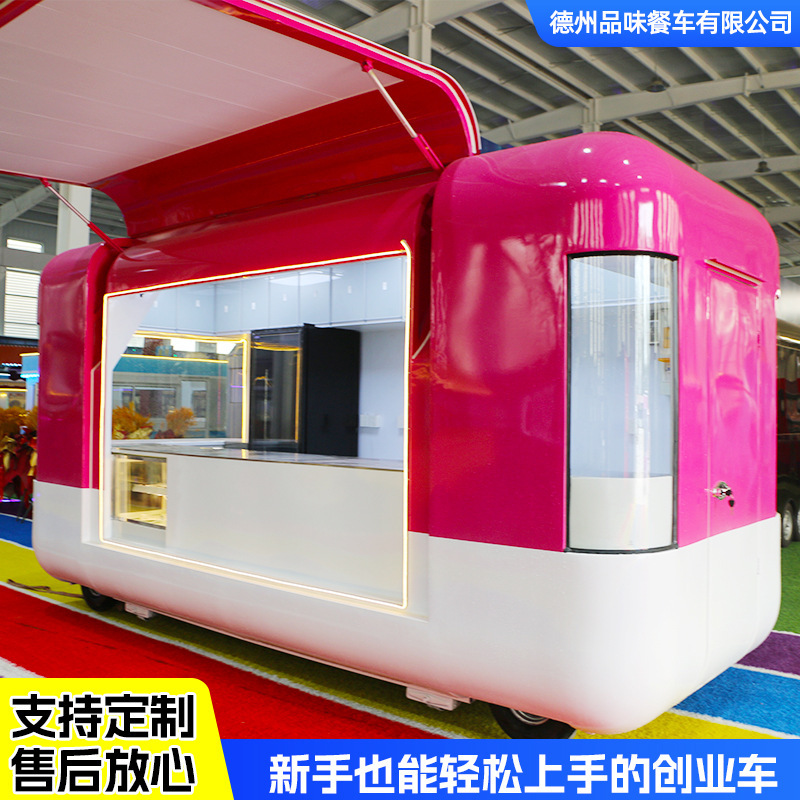 Mobile Food Truck with Trailer for Tourist Attractions, Coffee, Milk Tea, Popular Night Market, Commercial Multifunctional Mobile Stall, Snack Cart, Rv Mobile Food Truck with Trailer for Tourist Attractions, Coffee, Milk Tea, Popular Night Market, Commercial Multifunctional Mobile Stall, Snack Cart, Rv