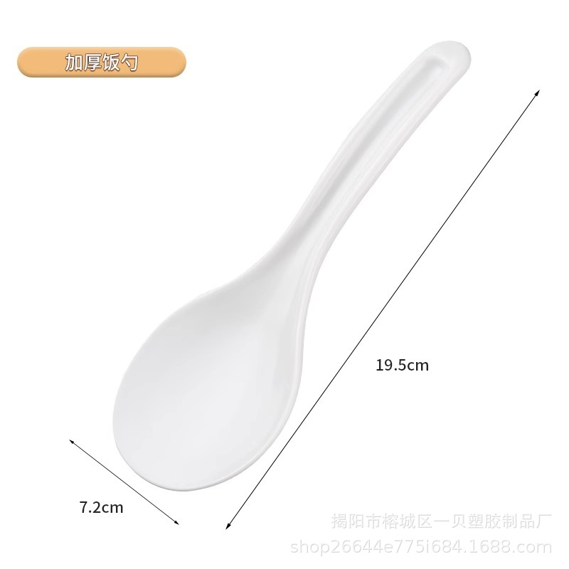 가정용 밥숟가락 [1팩]