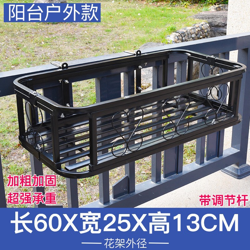 不锈钢阳台栏杆窗户花架窗沿挂式花盆架多肉绿萝盆栽窗台置物架|undefined