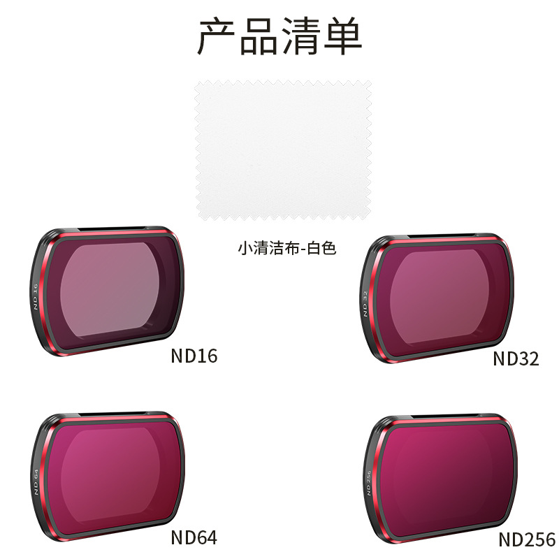 STARTRC es adecuado para DJI osmo Pocket 3 pantalones de bolsillo con solapa filtro magnético de cámara accesorios de Cámara de Acción DJI