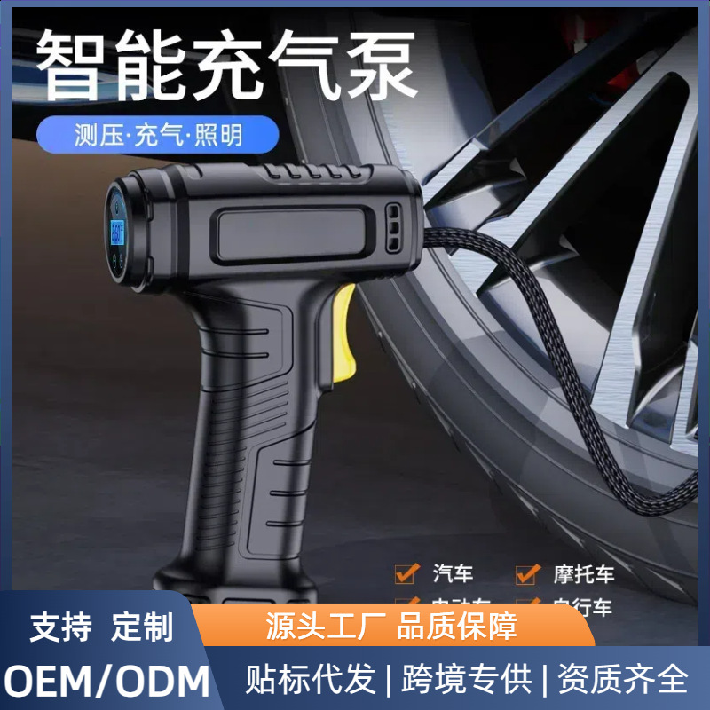 Wireless Car Air Pump Car Portable Metal Electric Car Air Pump Tire Tire Inflation