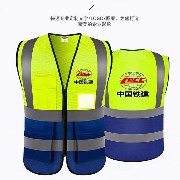 Retroreflective safe breathable vest