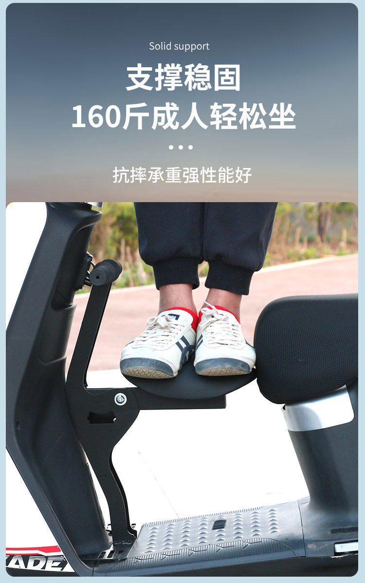 Foldable Front-Mounted Child Seat for Electric Vehicles, Aima Ya Modern Di Electric Scooter, Child Safety Seat for Kids and Babies