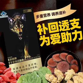 保健食品;复合保健产品;白芸豆提取物（食品）