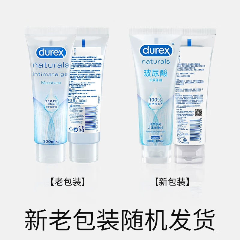 Лубрикант (Durex) увлажняющий и вкусовые варианты — клубника и специализированные формулы, 10–200 мл