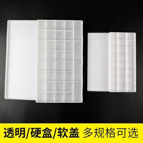 Gouache watercolor palette box 12 grids 24 grids 36 grids 48 grids rubber soft cover paint box art painting supplies wholesale