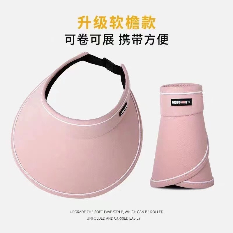 防晒帽女夏季防紫外线空顶太阳帽子遮阳草帽大帽檐遮脸可折叠草编|undefined