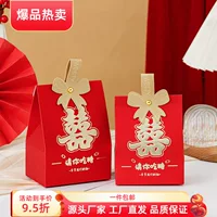 Коробка конфет Happy Day, свадебная коробка конфет, свадебный сувенир, свадебные конфеты оптом, китайский свадебный мешочек для конфет, сахарная коробка