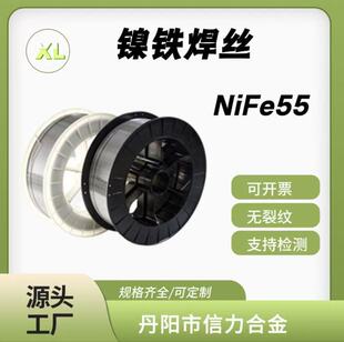 ERNi55�廡懻����zENiFe-1/NiFe55�Ᵽ���z���Ӹߏ��Ȼҿ��T�F��