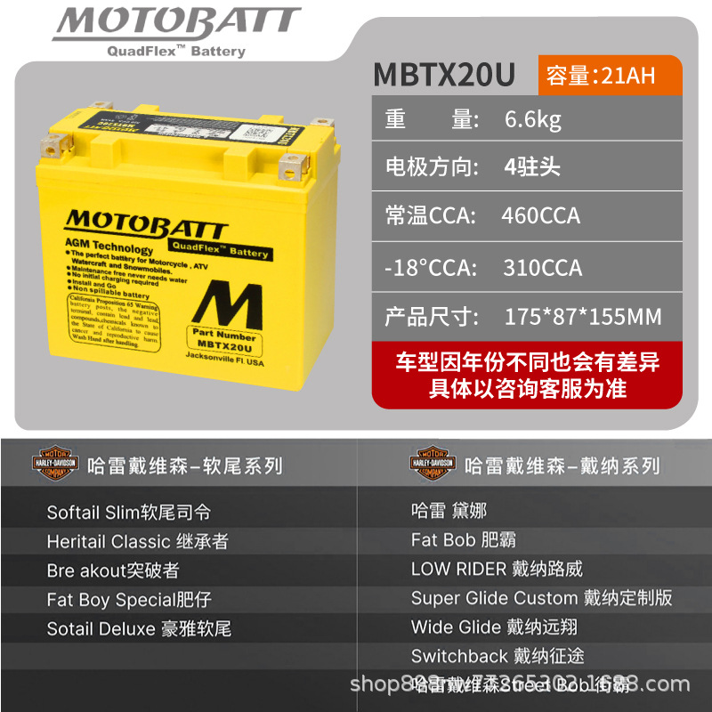 Power supply, ignition system accessories: BMW Battery 12v - mbtx20u17587155mm