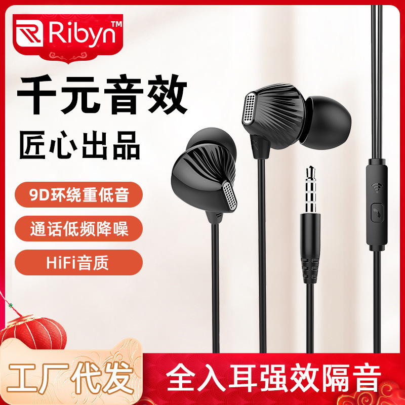 Cross-border exclusive for private mode in-ear headset with 3.5mm plug HIFI wired headset wholesale Cross-border exclusive for private mode in-ear headset with 3.5mm plug HIFI wired headset wholesale