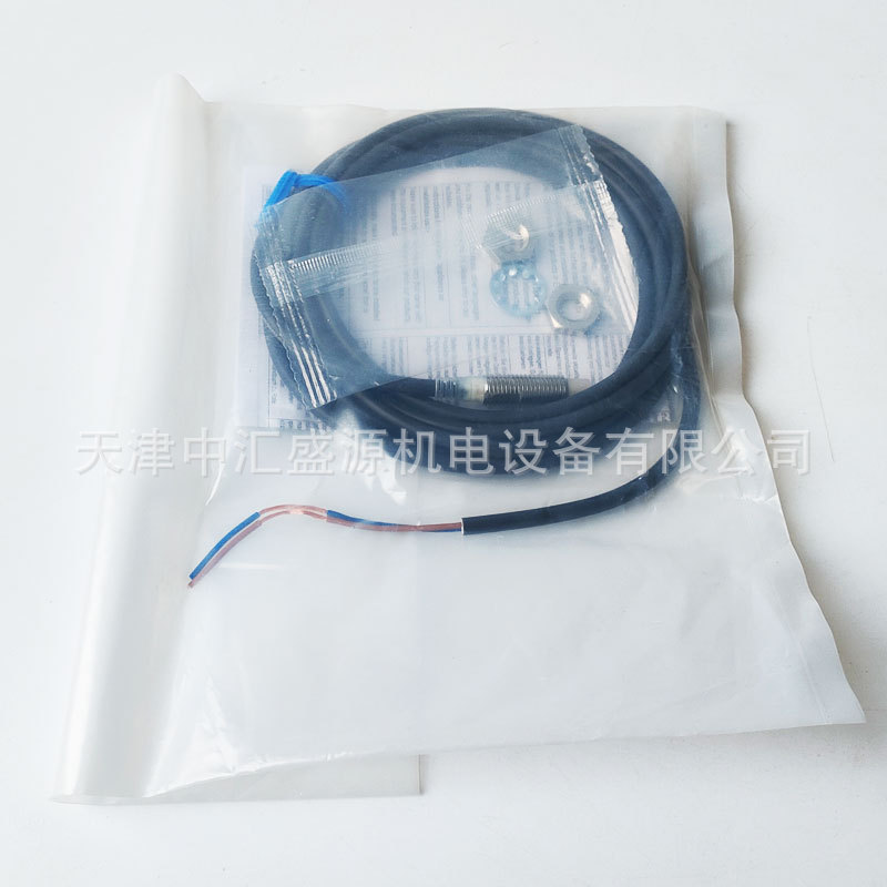 欧姆龙E2E-X2D1-M1G-Z接近开关M12接插件型2mm接近传感器