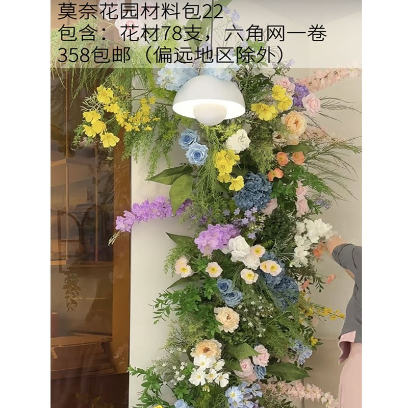 모네의 정원 21 다운스트림 핫 세일