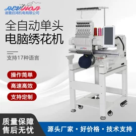 缝中设备;服装机械设备;缝纫机