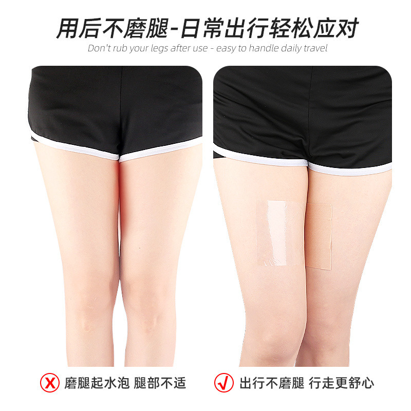汗や圧力を軽減する夏用内腿耐磨パッチ、透明で目に見えない耐磨レッグパッチ、多目的カジュアルパッチ|undefined