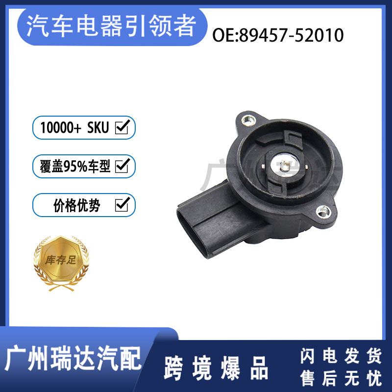 89457 - 52010 para el sensor de posición del acelerador de Toyota 8945752010 piezas de automóvil