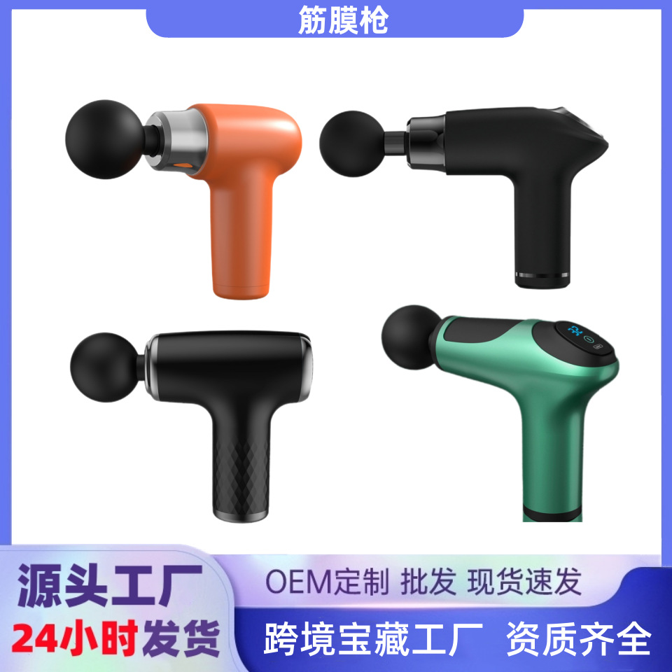 Cross-border fascia gun MINI massager mini muscle relaxation electric impact gun depth massager household high frequency