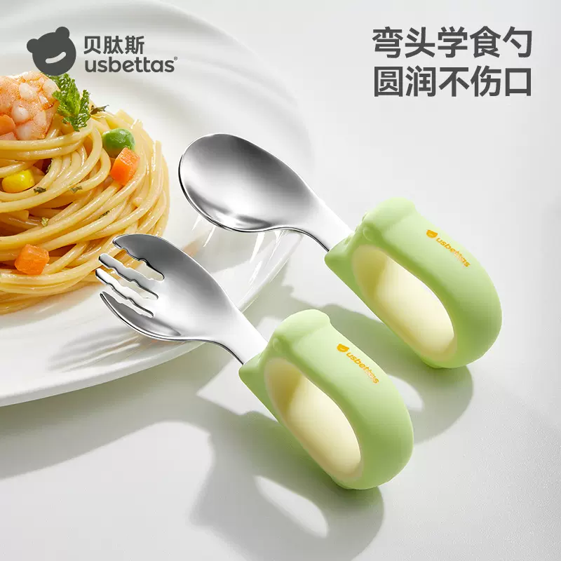 贝肽斯宝宝勺子不锈钢婴儿学吃饭训练自主进食叉辅食儿童专用短柄